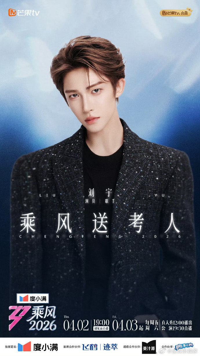 浪姐把半个娱乐圈请来了浪姐人脉到底有多广 谁看了不感叹一句乘风的人脉太顶了，送考