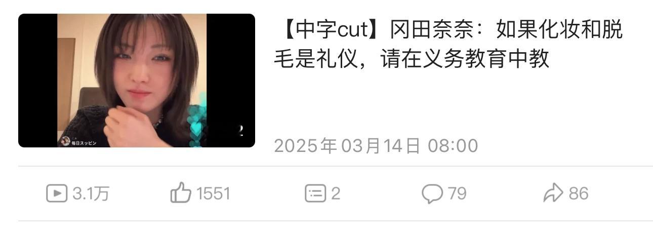 [种树]看来这个要火了，来自宝藏直播25.2.27，难得聊人生没删档的直播，全篇