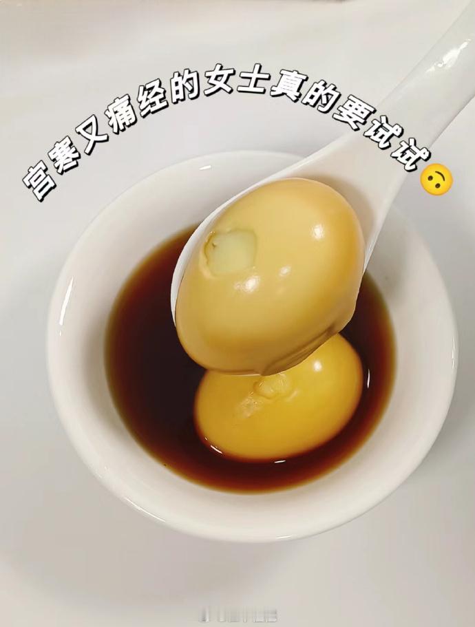 【宫寒:艾叶煮鸡蛋】准备带壳鸡蛋一个(也可以一次多煮几个），生姜15克，艾叶10