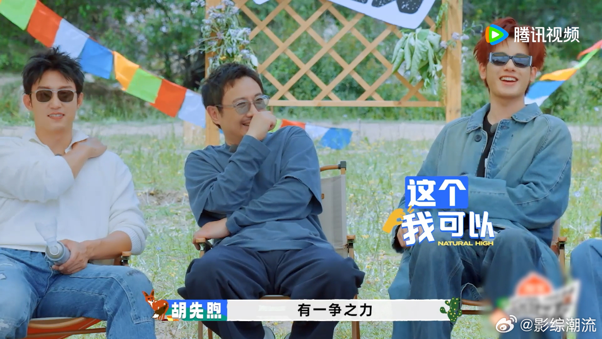 胡先煦 大孝子我有一争之力 说到大孝子，胡先煦真的是一片孝心满满，和王安宇的“冷