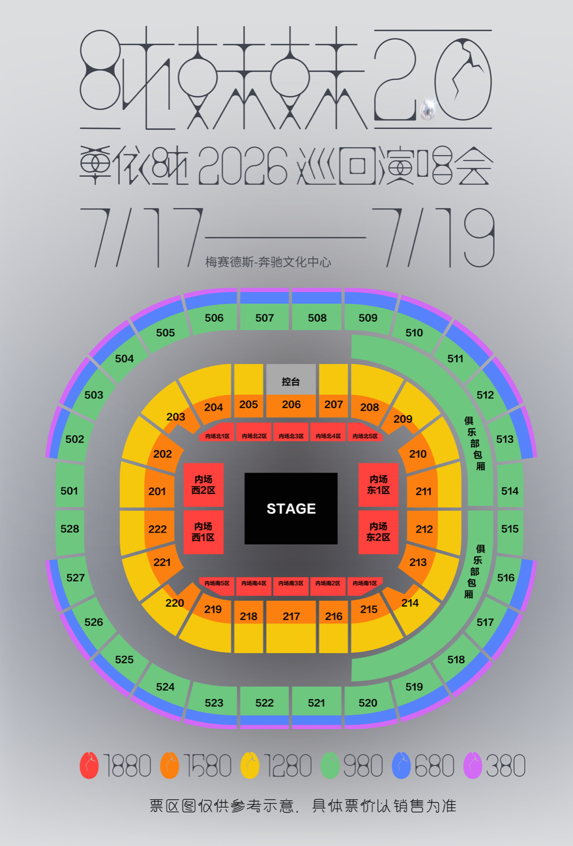 老醇这个上海座位性价比好高