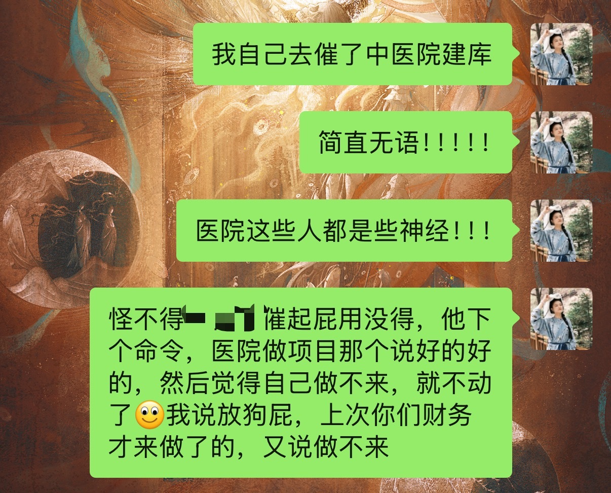 工作不摧残人，摧残人的是工作中遇到的非人。 