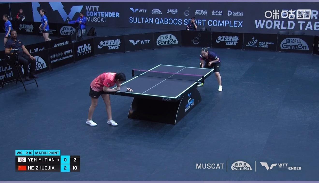 2026wtt马斯喀特挑战赛女子单打16-8何卓佳3-0叶伊恬（11-4 11-