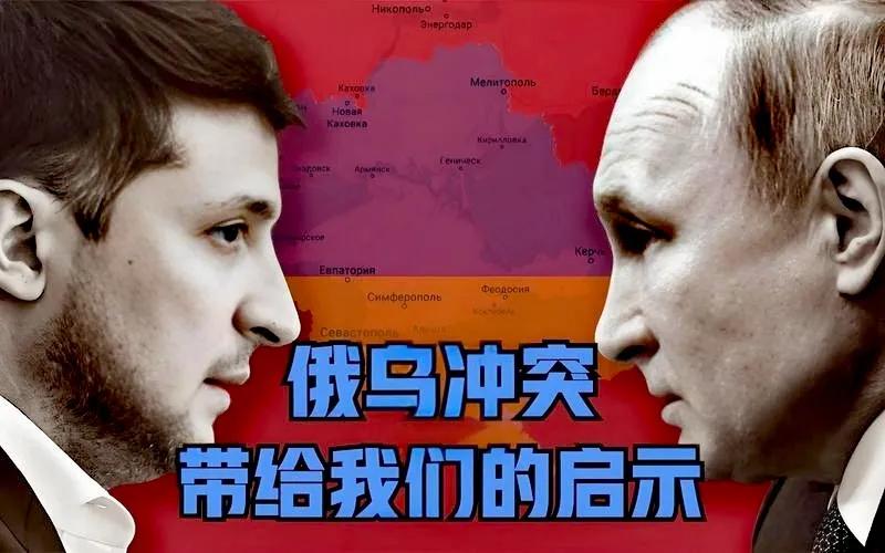 俄乌冲突持续3年多，俄乌双方以及隔壁的欧洲都是输家，唯独远在万里之外的美国是赢家