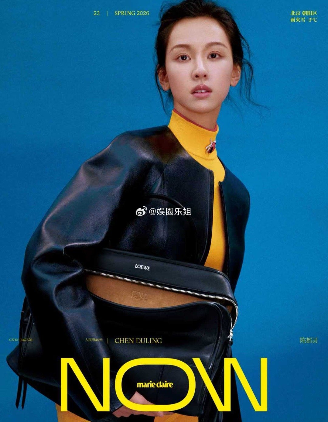 陈都灵MarieClaireNOW春季刊封面｜拆解大众眼中的“清冷内敛”陈都灵坦