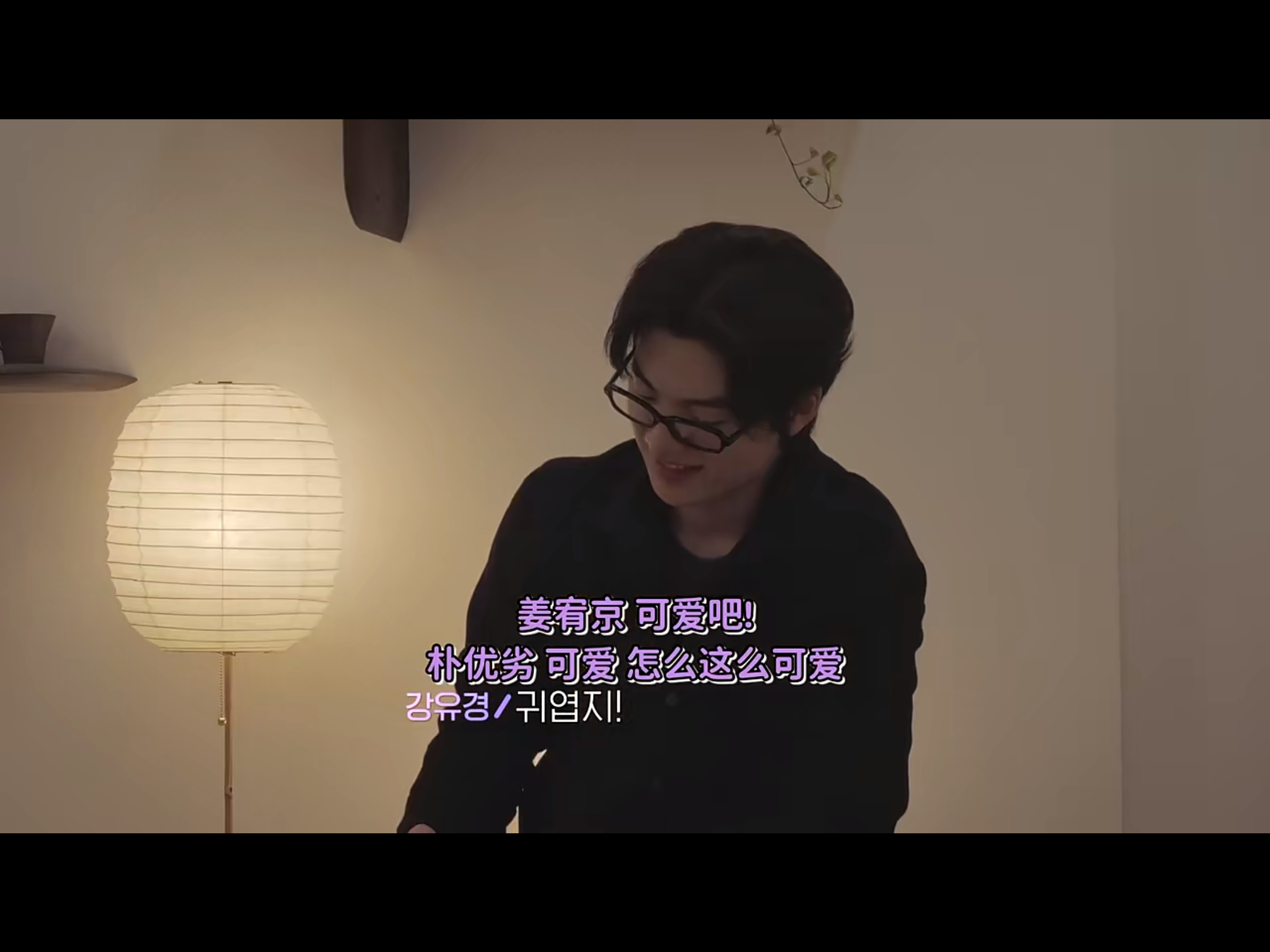 heartsignal5 韩网贴▪草鞋也有自己的另一半！图一敏周说宥京总是念叨着