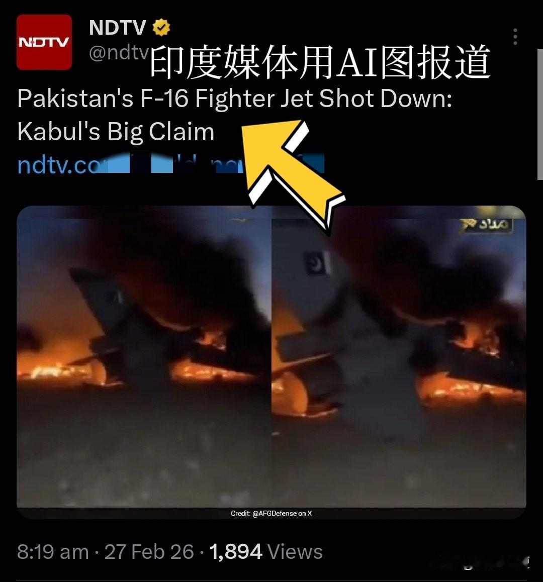 印度是彻底过不了战机这个坎儿了。

NDTV等印度多家电视台报道，小巴一架F-1