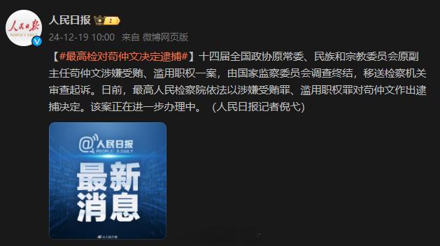 该来的终究会来的  