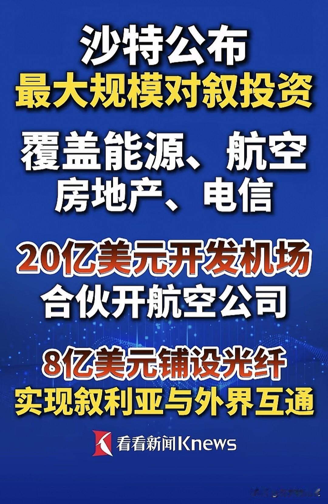 他不再是朱拉尼，他的政权也不再被叫做叙利亚临时过渡政权，因为他在大考中以满分取得