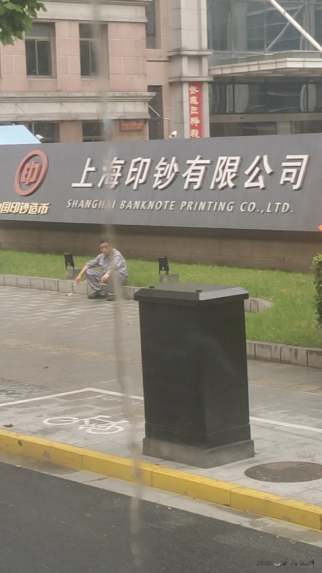 这里上班工资应该高吧？