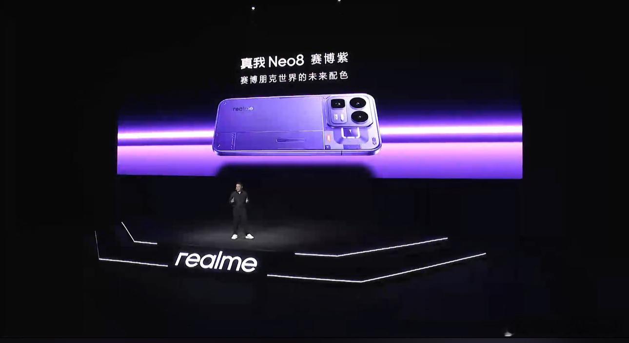 真我Neo8透明RGB，真的爱了！觉醒光环，谁能不爱哈！【三款配色，各有态度】▪