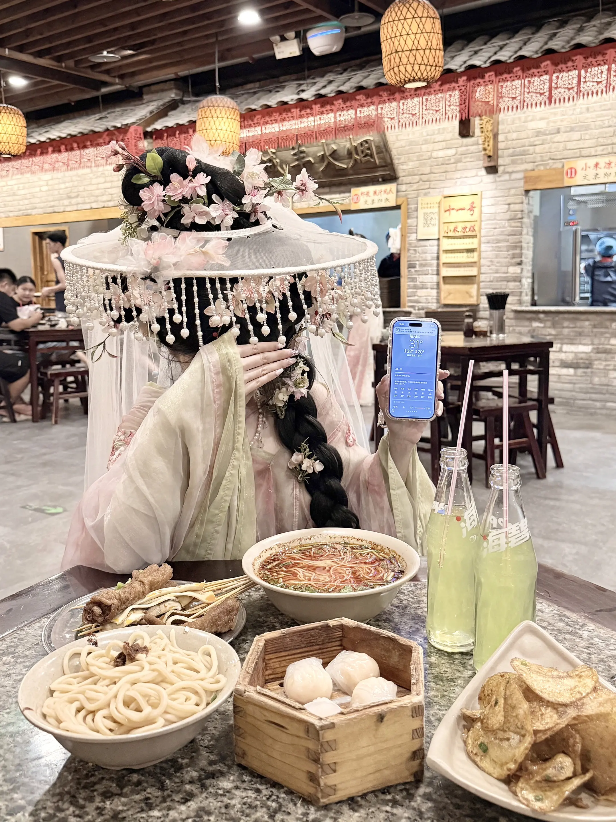 洛阳好不好 你好不好。