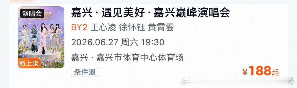 我觉得这个也不错，就是场馆差了点