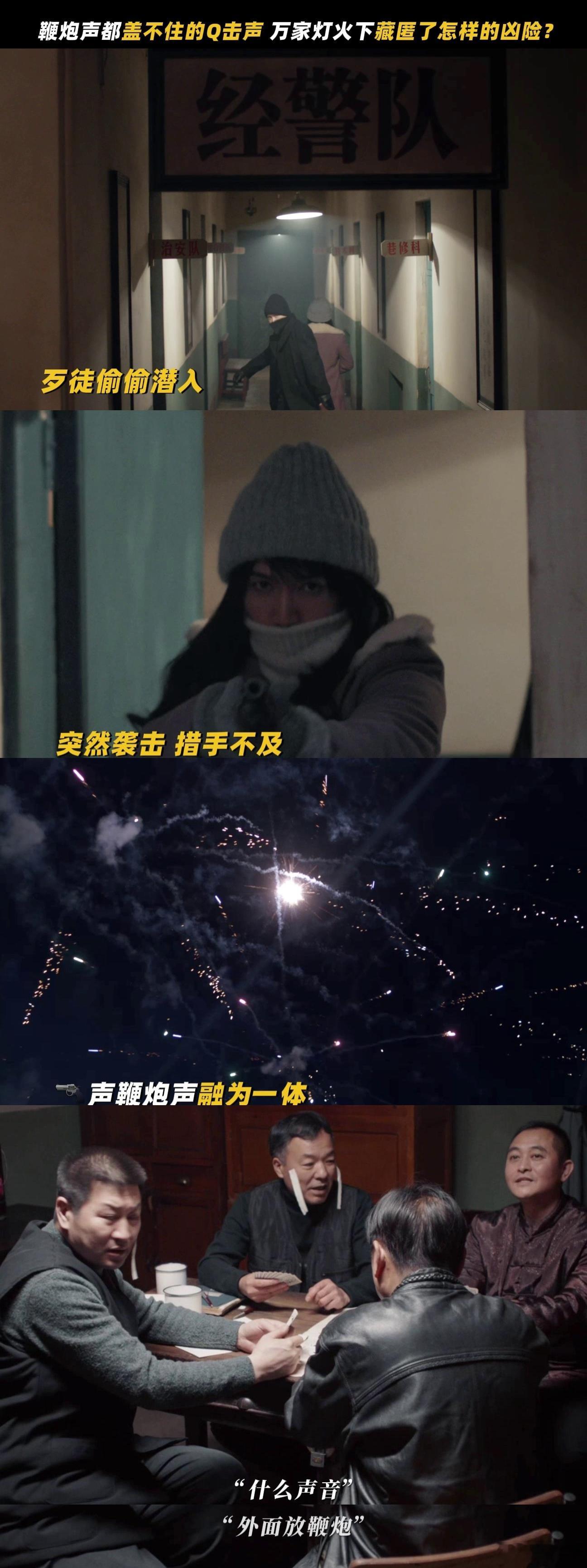 我是刑警西山矿大劫案  于和伟富大龙丁勇岱齐剧的一部剧到底是怎样的展开方式？在这