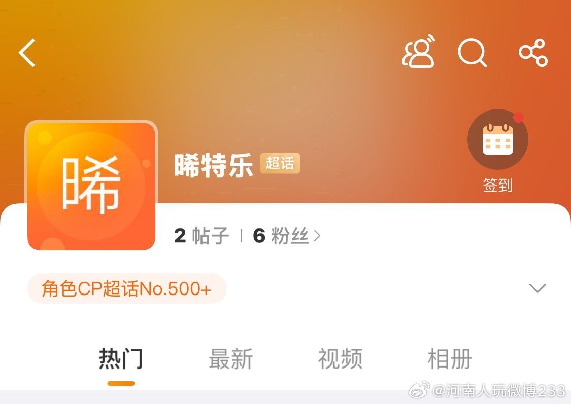 曾舜晞张康乐cp粉取名这一块 曾舜晞张康乐cp粉取名这一块，我不行了，2025年