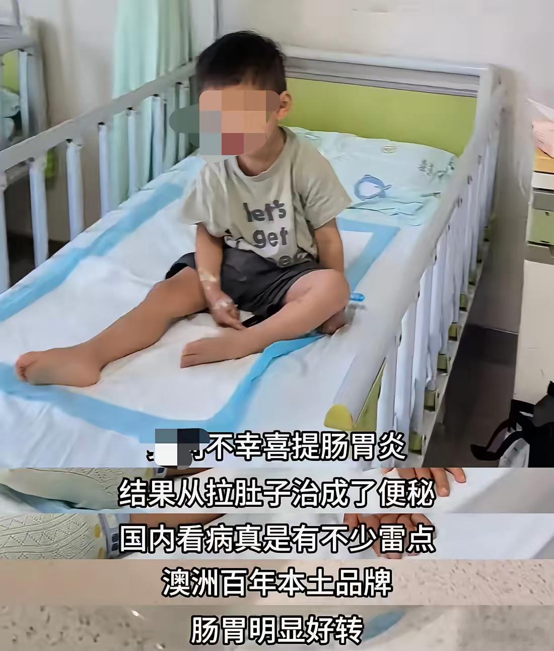 澳洲移民“小仙妈”带孩子回国，肠胃炎住院后一边埋汰国内医院一边卖自己的澳洲奶粉，