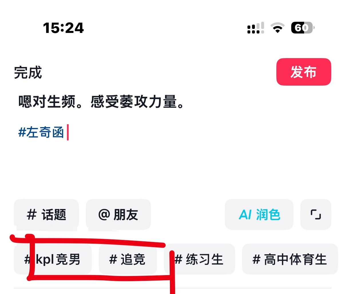 我都。。 