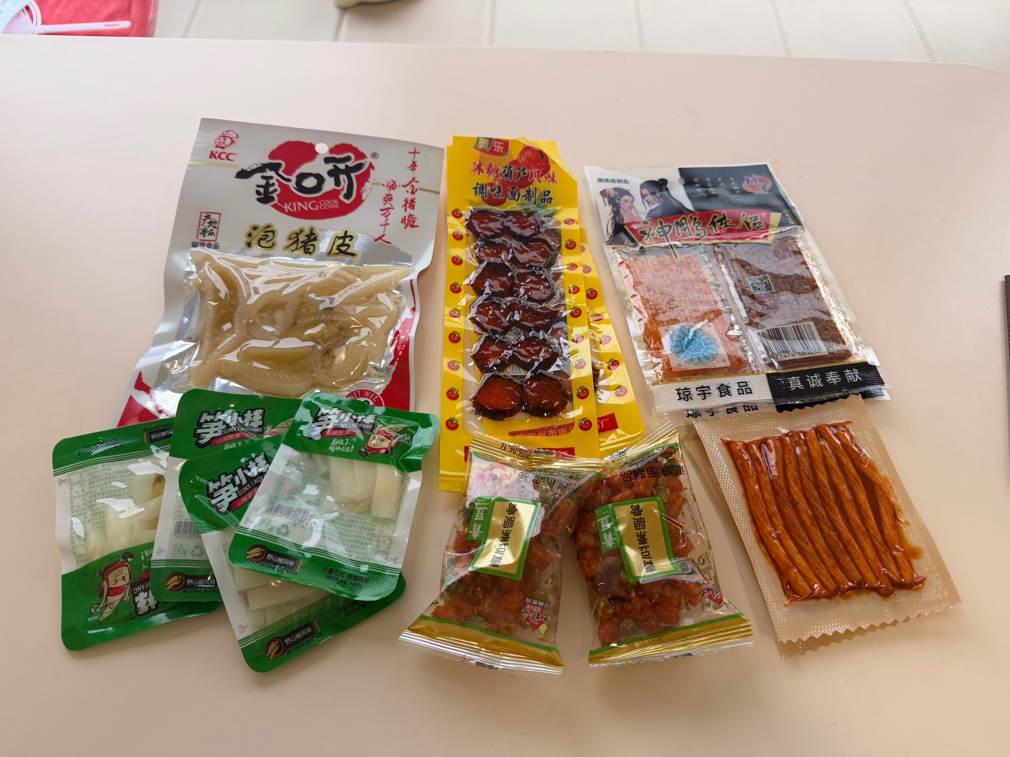 大李又偷偷的从楼下买来这一堆零食
