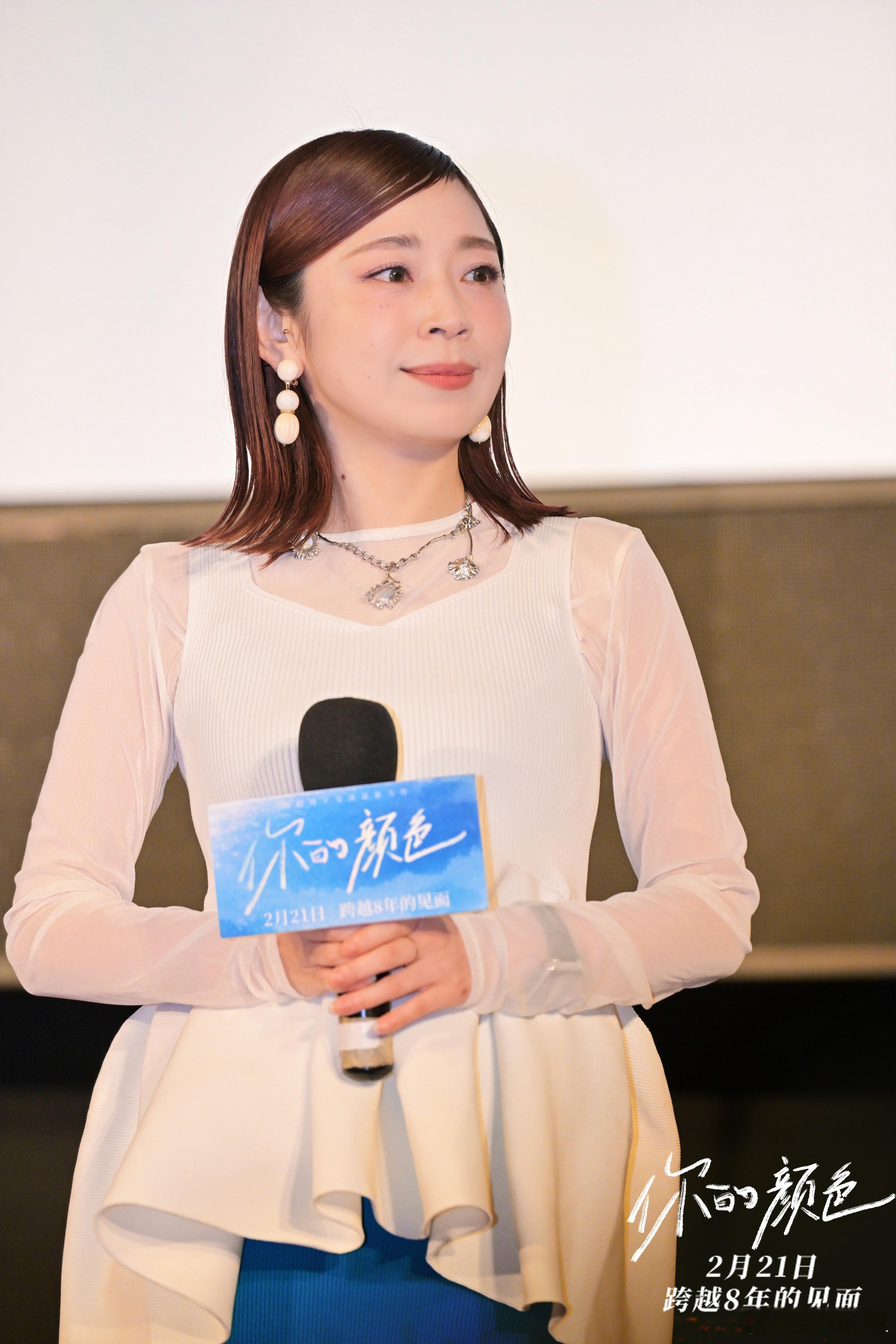 电影你的颜色中国首映礼  动画电影《你的颜色》与2月16日在上海举办中国首映礼。