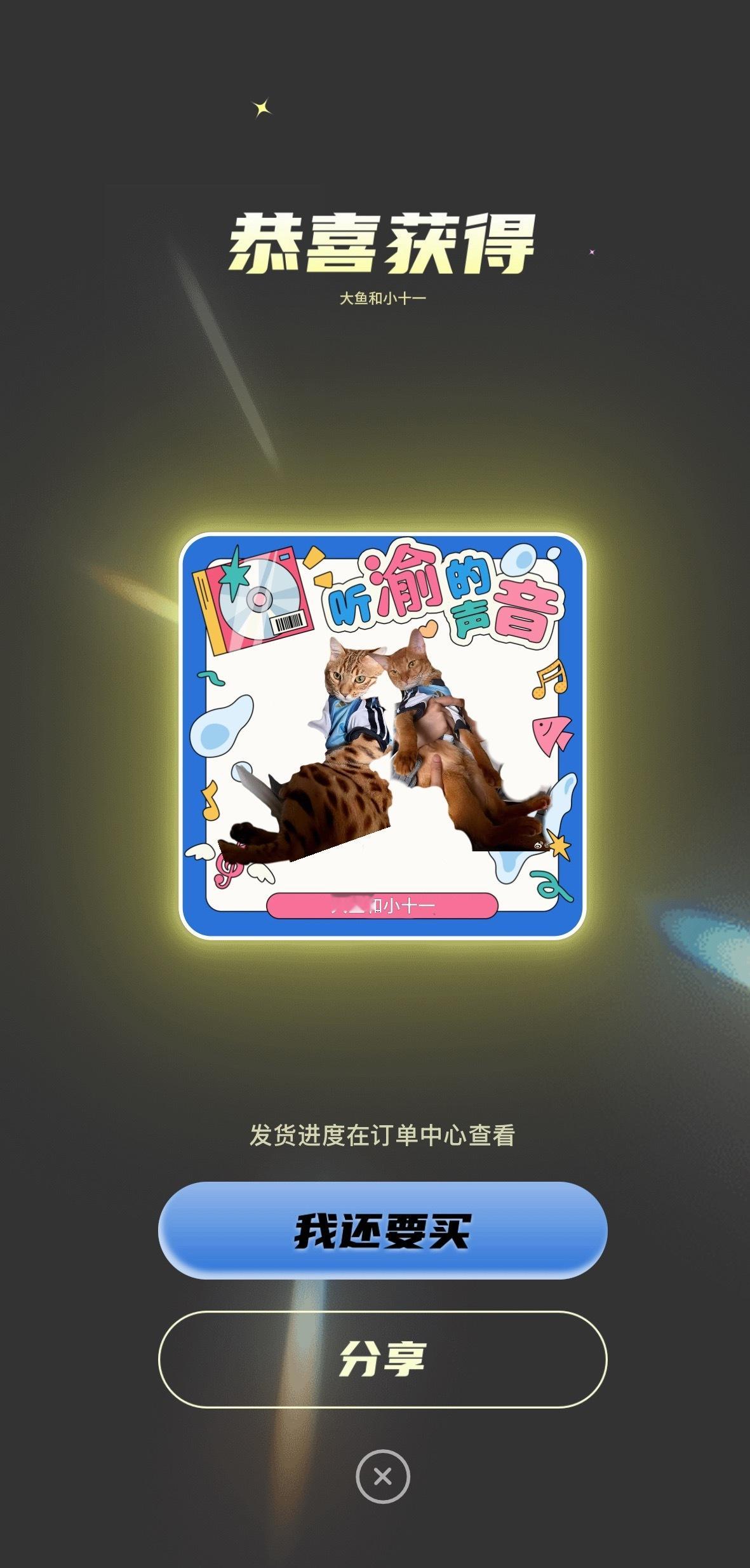 不要 