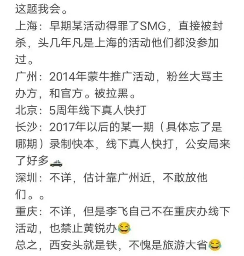 TFBOYS十年演唱会，为什么只能在西安办?
西安“我哪知道，他申请了我就批了[