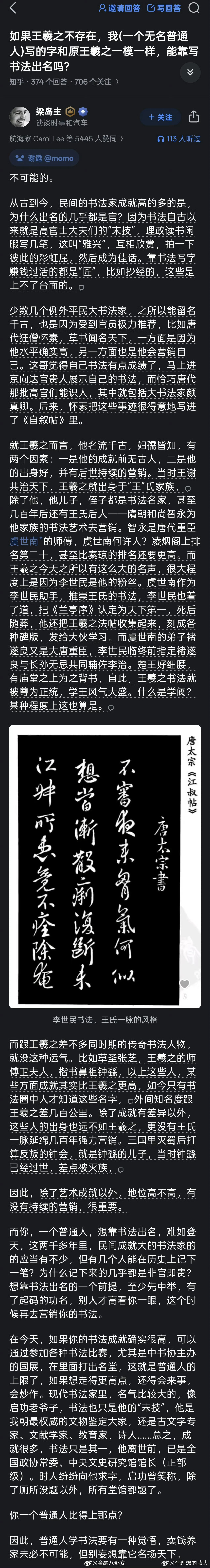 怎么说？