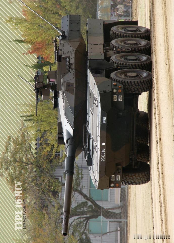 日本16式机动战斗车