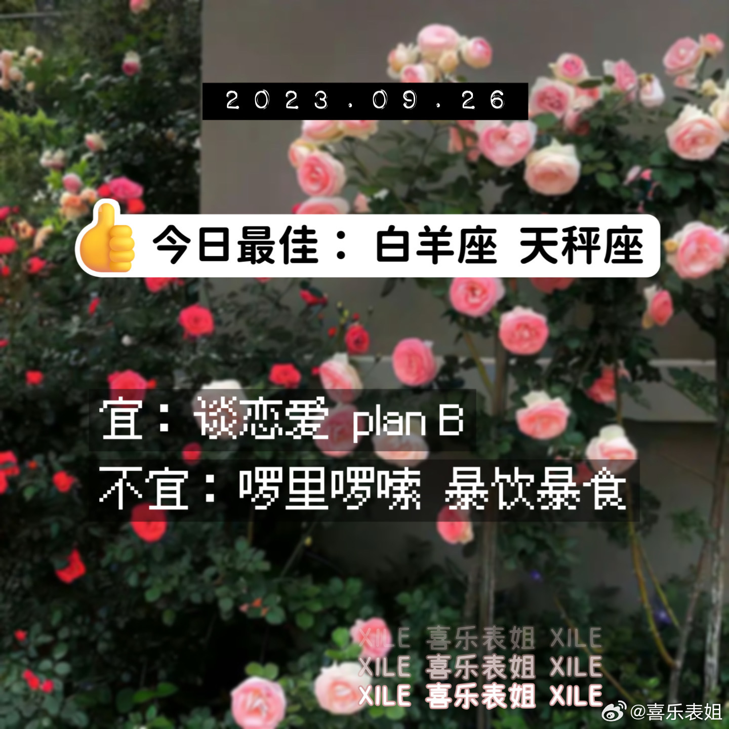 明日提醒 ​​​