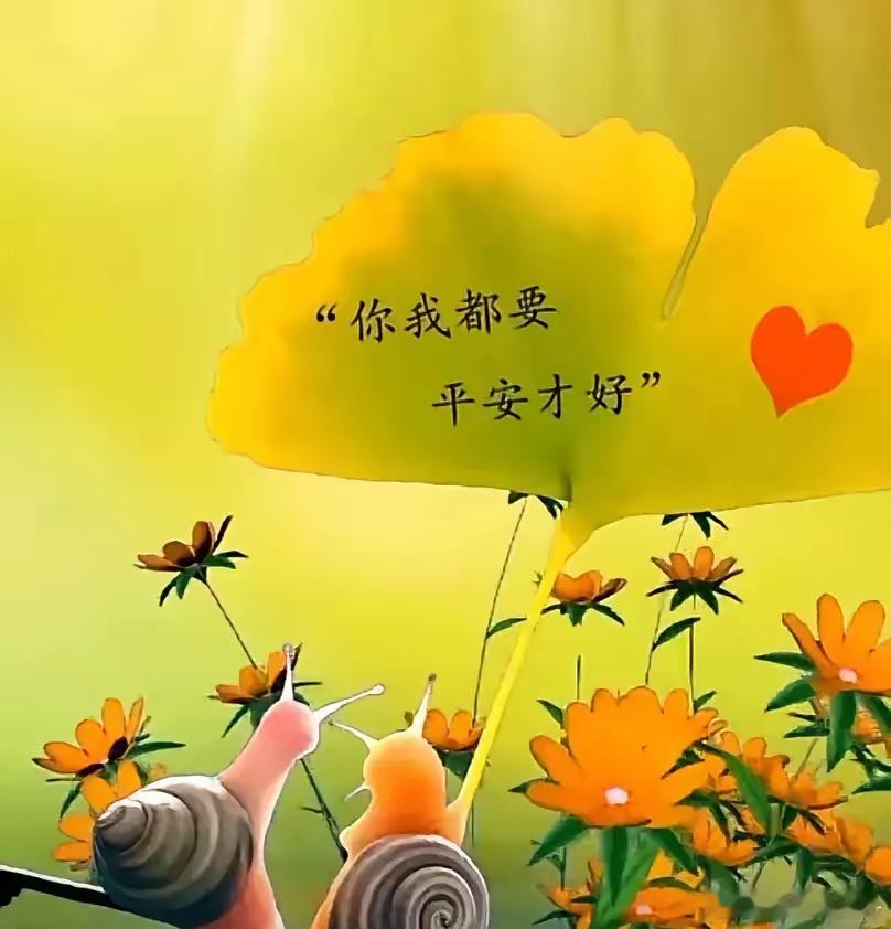 明天就是除夕了，我想对最爱的你说，除夕、除夕，除去烦恼，迎接美好和希望，希望我爱