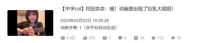本来一两个月瞅眼评论区清理下，现在几小时就得去看一眼。B站流量不是只给两天嘛，这