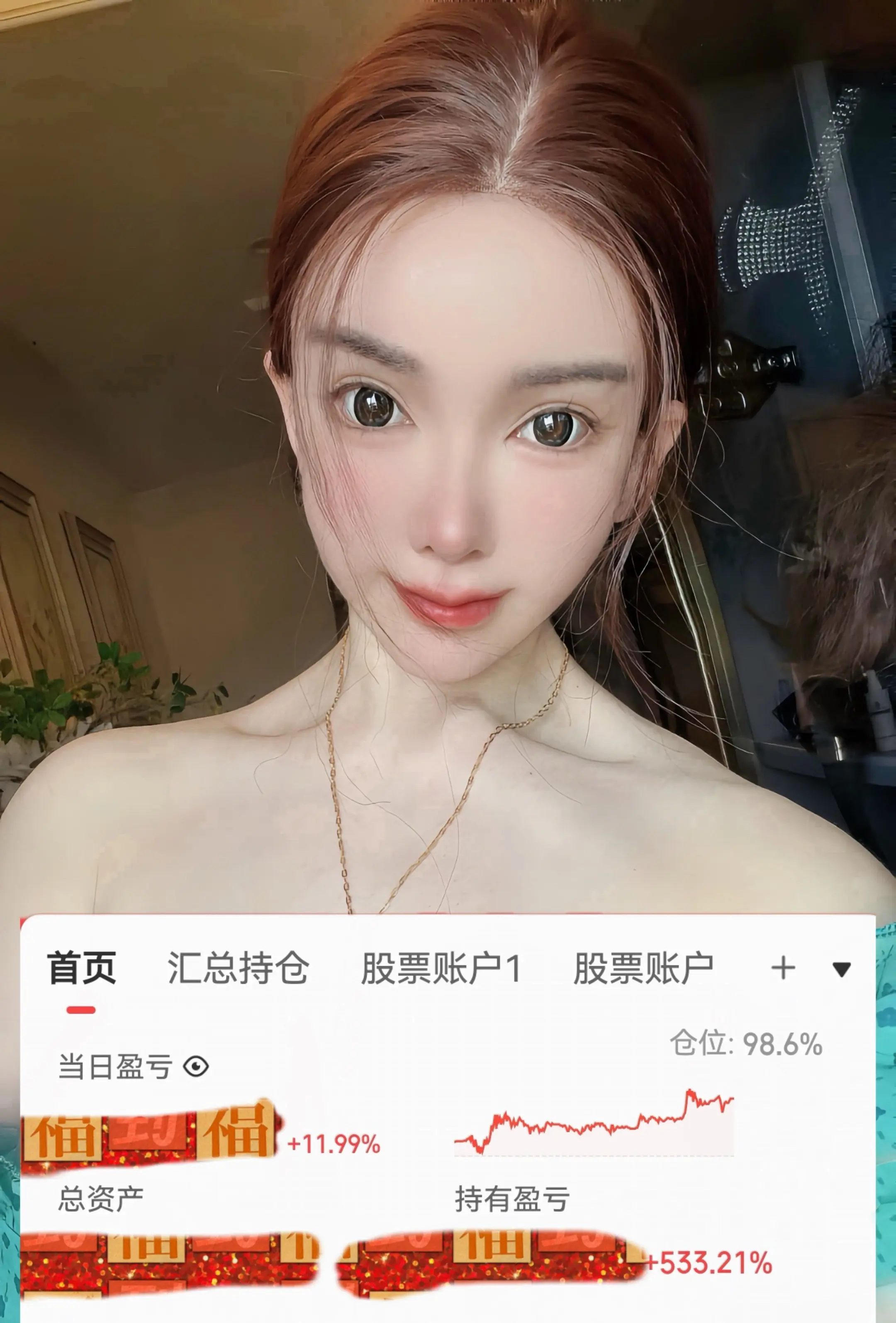 永远满仓 永远热泪盈眶 6月我将全力以赴