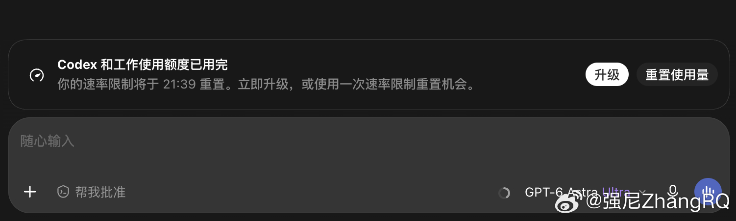 5小时额度真的罪大恶极我宁愿一次把一周的跑完[泪][泪] ​​​