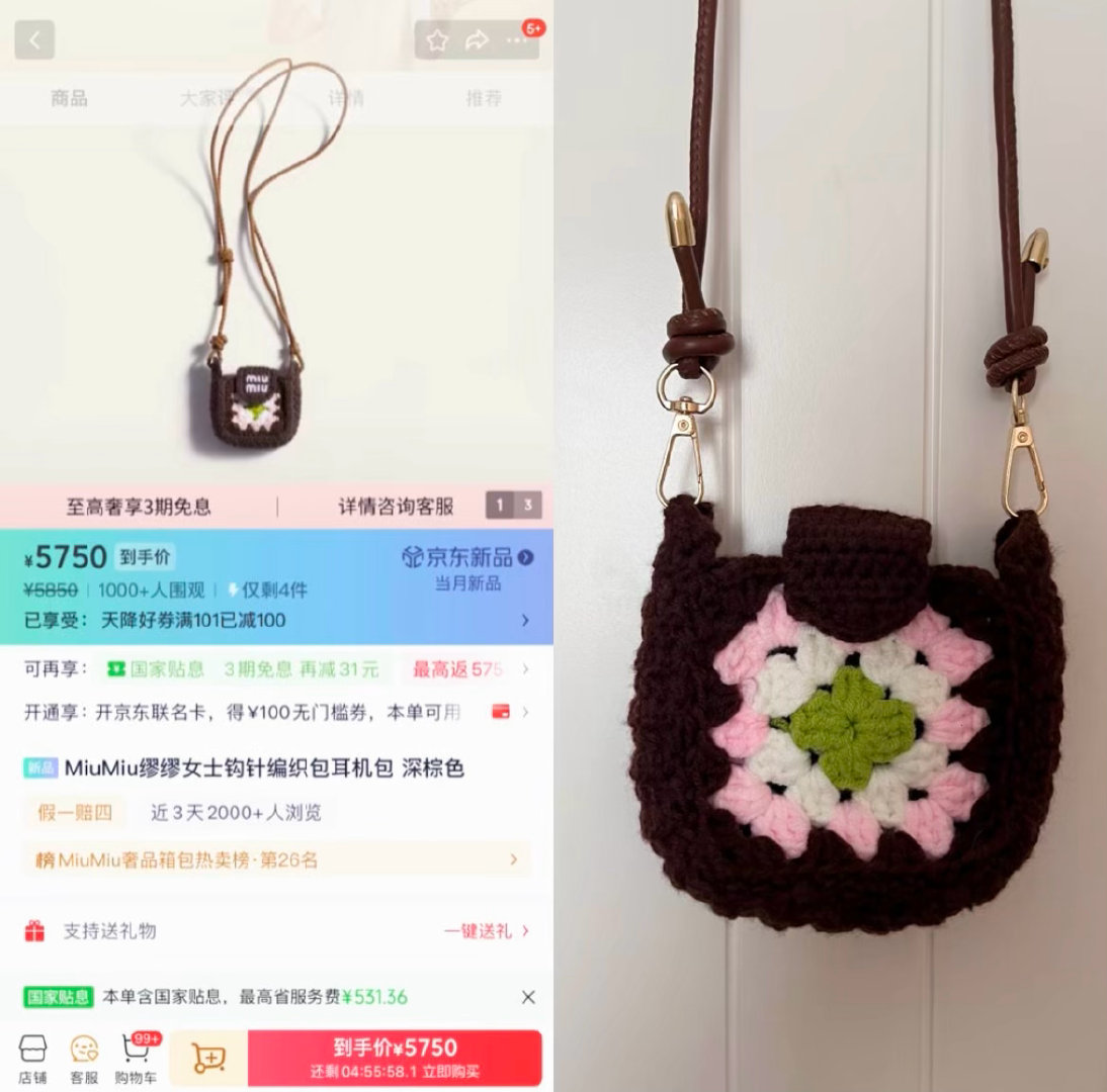 今日手工花不到10元材料成本自制媲美专柜千元耳机包钩织的快乐 