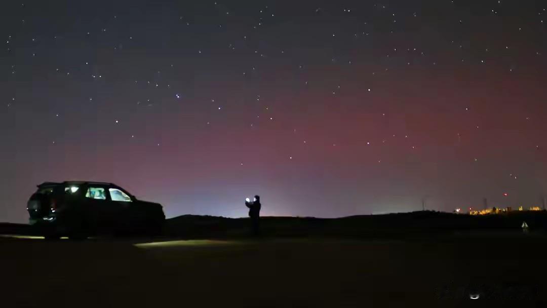 北京出现了极光