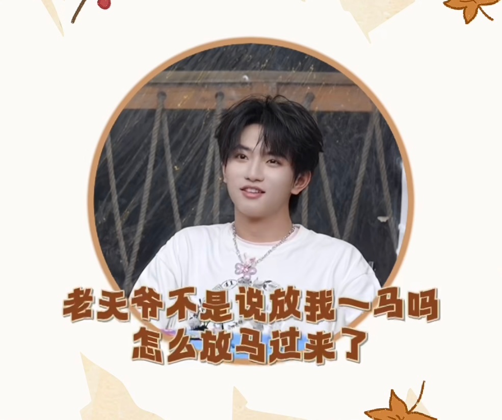 如果你觉得欺负一个很呆萌，很心酸，很无力的小男孩是唯一的乐趣，那么请随便 ​​​