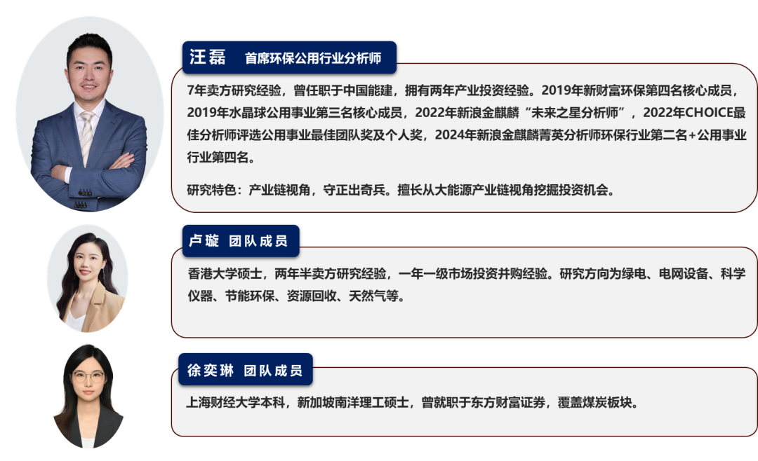 [国投证券｜煤炭]双周报：保供新规落地，关注供给放量节奏