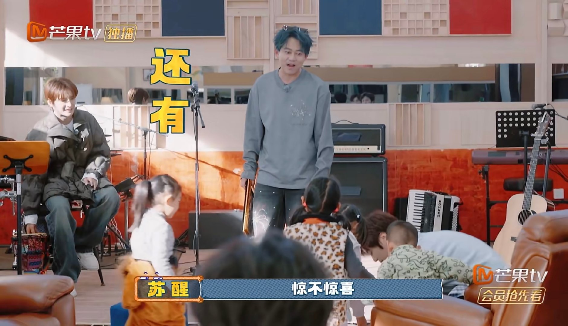 谁给苏醒在魔术界报班上了快乐老友记 魔术界欠苏醒一个位置，这水平真的太能打了 