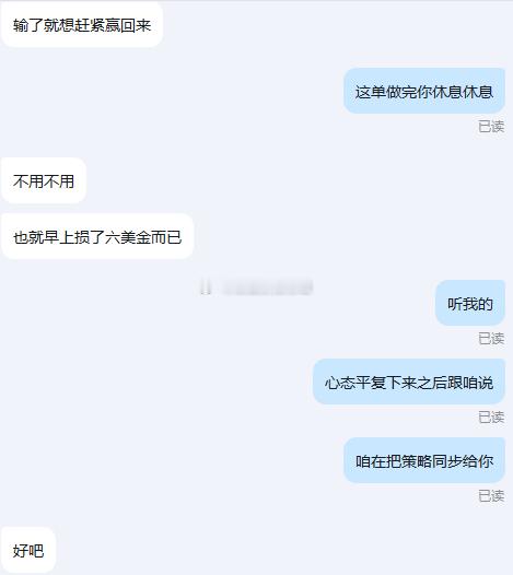 黄金4405空抵达4399小拿6美金离场！黄金4412空抵达4399拿下13美金