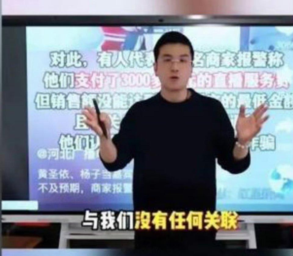 腊肉厂老板花10万请明星带货，末了只卖出去一单。按百度热榜上的说法，这是贵州一家