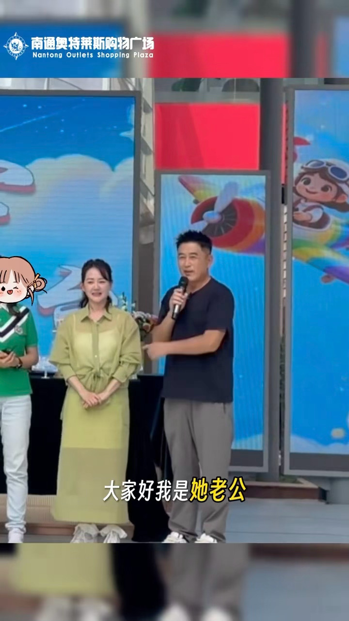 又可爱了小王老师
