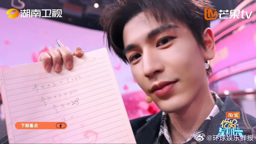 梦回校园时光！张凌赫田曦薇校园初恋味好浓 越看越上头 