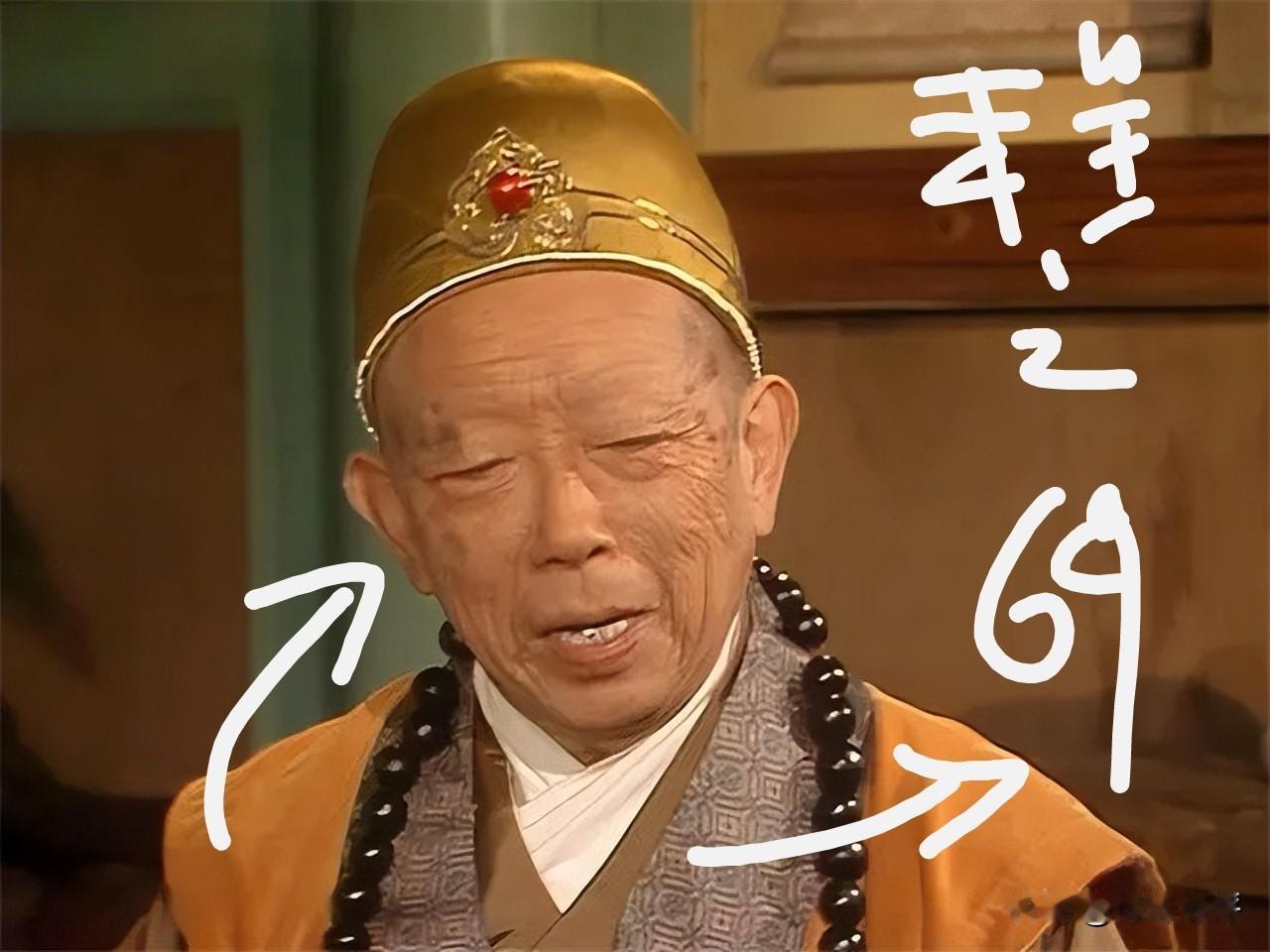 程之死了，终年69岁。于1995年2月14日在上海心梗离世。以前在银幕上总是看到