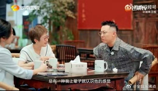 GAI说陈楚生像失散多年的哥哥 GAI说最喜欢陈楚生的歌 笑不活了！GAI夸陈楚