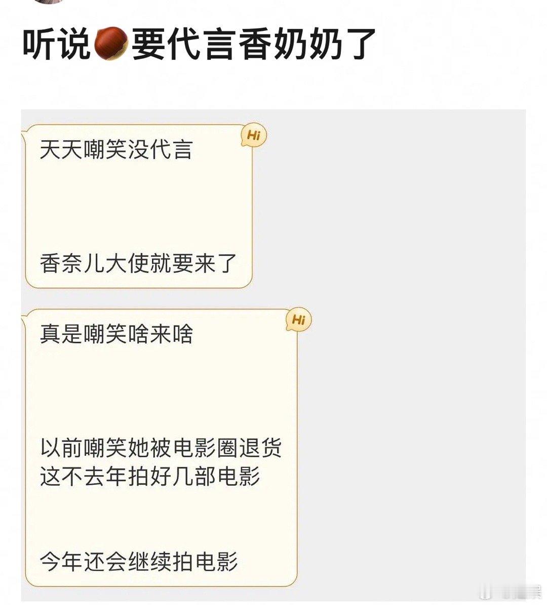 赵丽颖要代言香奈儿？ ​​​