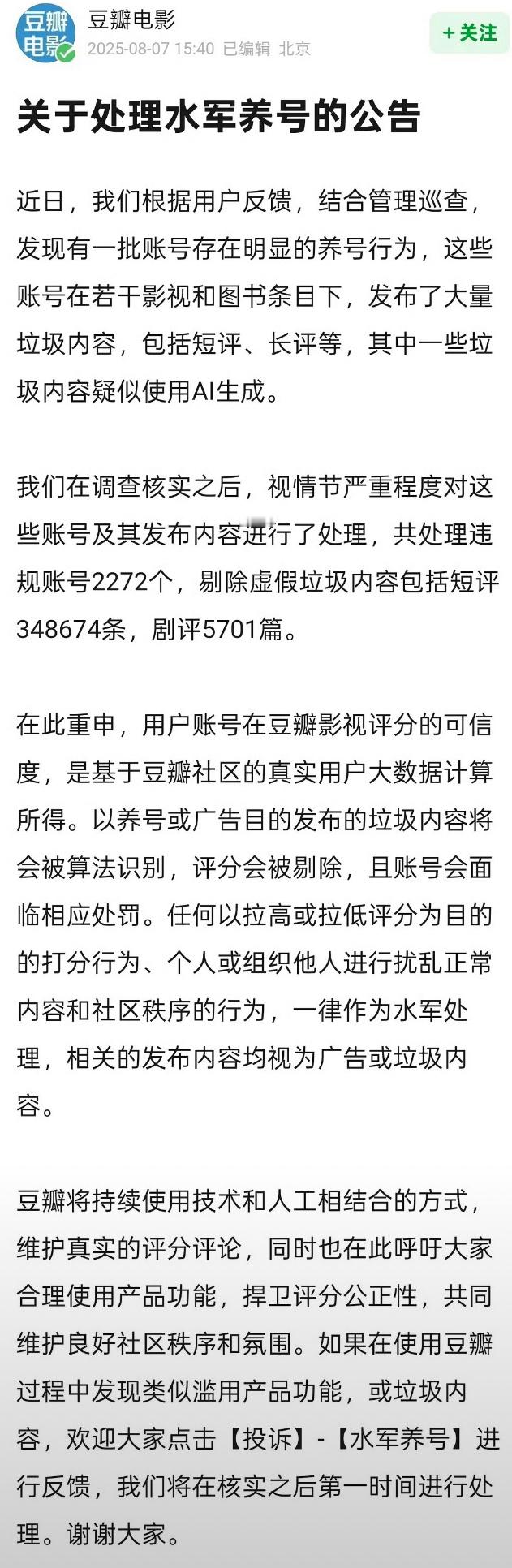 所以db到底发生啥了？居然开始处理了～[揣手] ​​​
