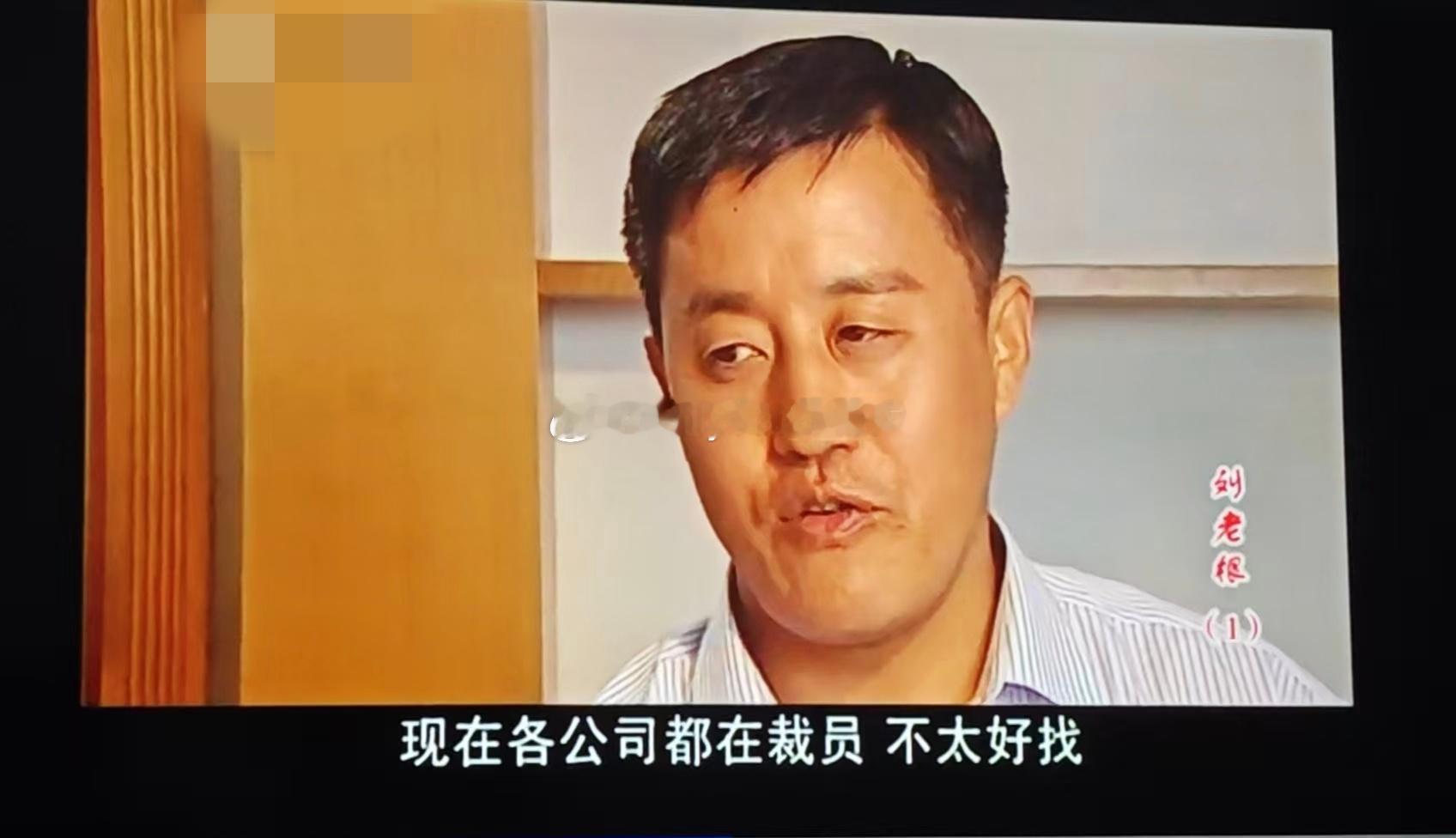 电视剧台词每年都是一样的 ​​​