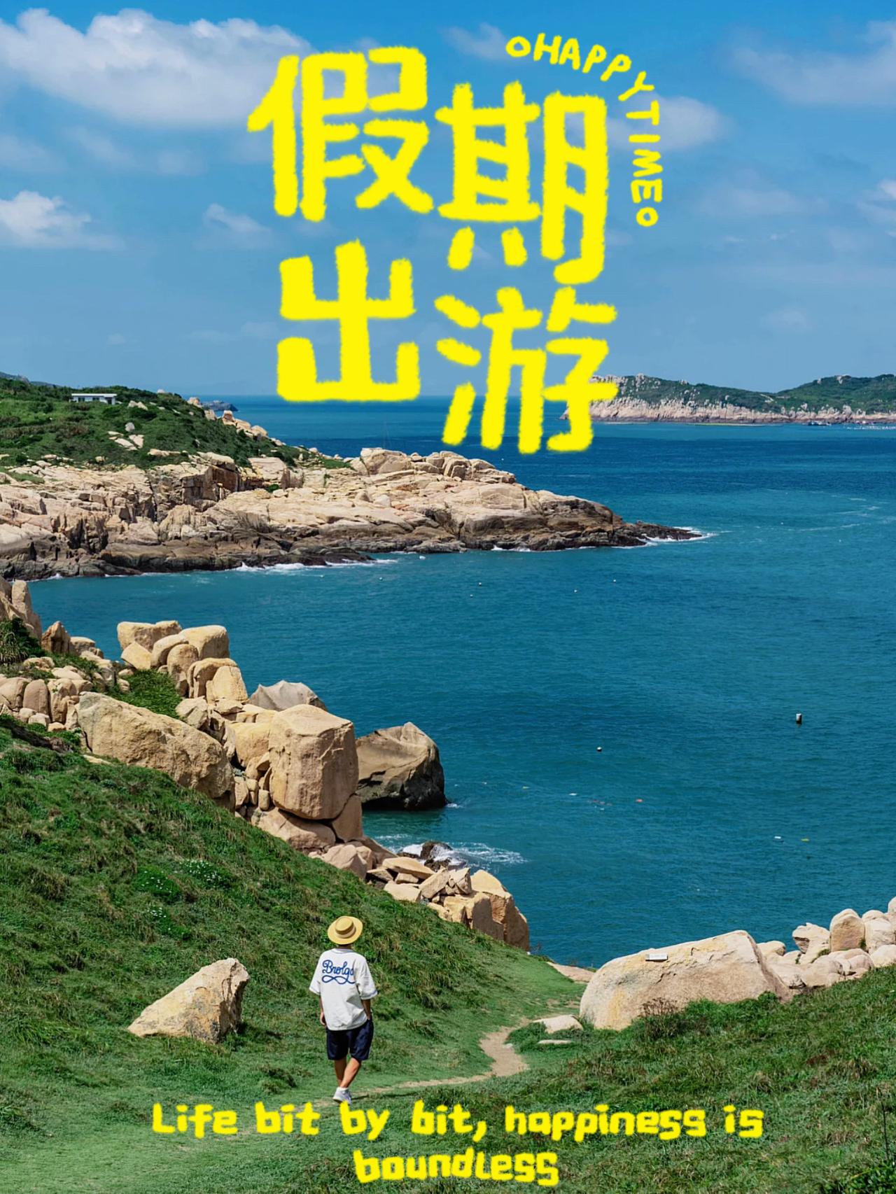 中秋节出游禁忌有哪些呢?
中秋出游禁忌：
不要疲劳赶路
一定要遵守景区规定，
饮