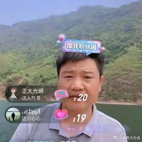 反诈老陈彻底凉了！曾靠反诈连麦爆红全网，却因急功近利辞公职，为留流量无底线炒作、