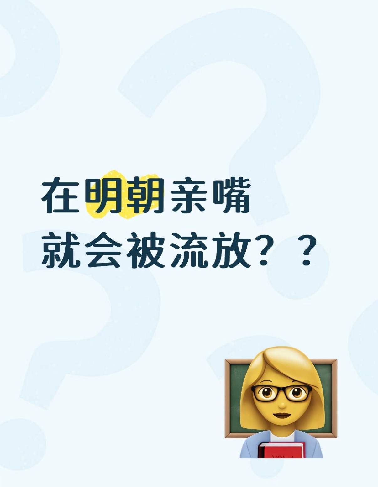 戚九你去岭南流放别白去，回来记得给李祯带荔枝，这个水果老甜了，不用多带，多吃上火