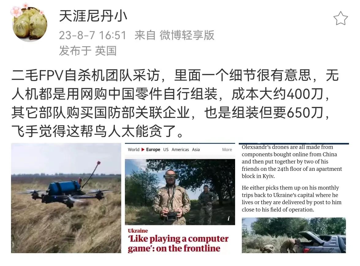 有个笑话：乌克兰政府在泽连斯基领导下，是个清廉高效的战时政府，知道乌克兰为什么坚